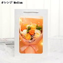傷みにくいソープフラワー 自立式 Mサイズ 花束 ギフト 誕生日 イベント クリスマス プレゼント お祝い 退職 ひまわり 桜 バラ 造花 ブーケ 発表会 記念...