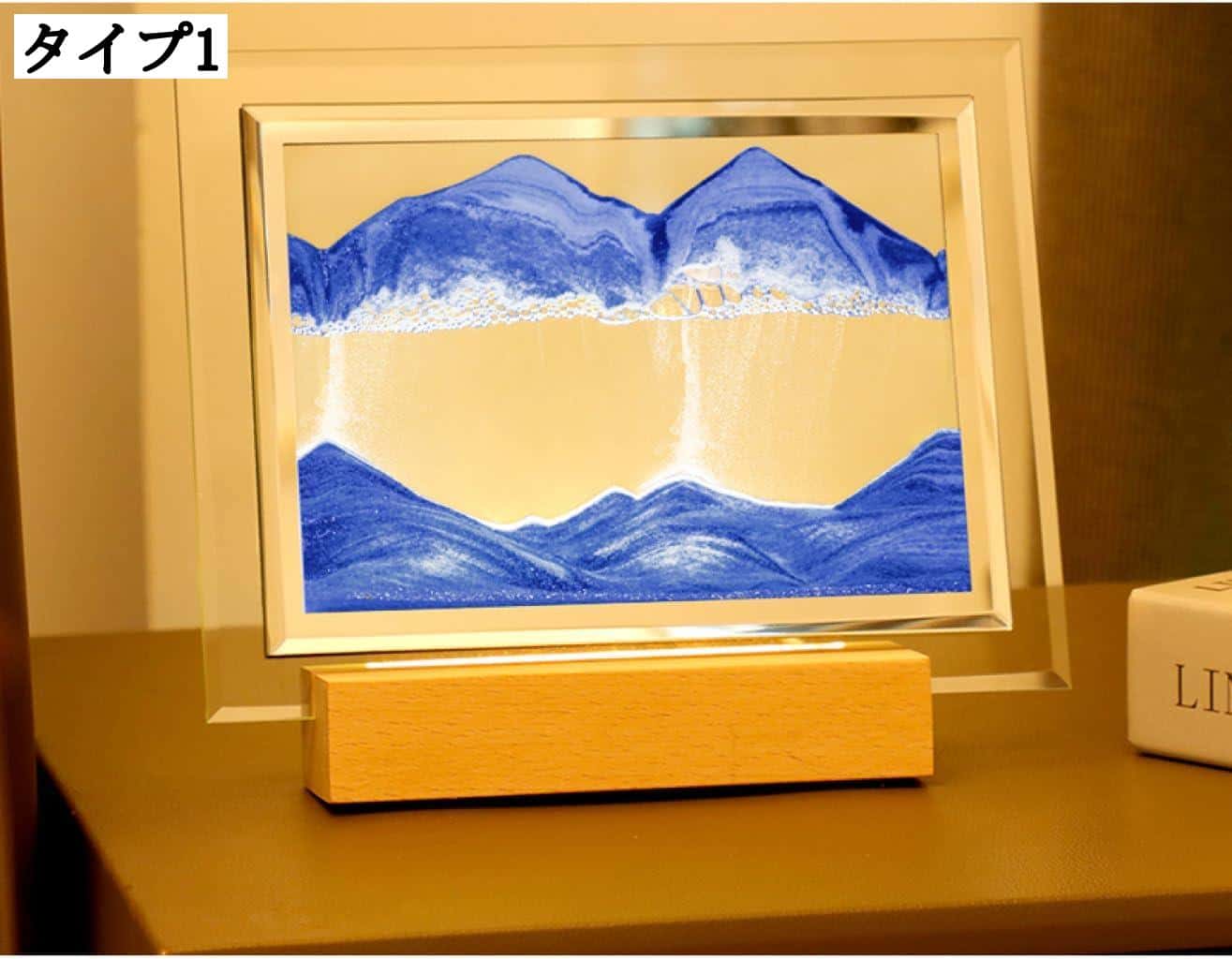 Rakuten - サンドピクチャー LED アートピクチャー 砂絵 置き型 アート インテリア 17*13cm ユニーク お洒落 プレゼント 部屋装飾品 オブジェ ホームインテリア 癒しグッズ 観賞用 動く砂のアート 流砂画 3D風景 置物 玄関 オフィス 卓上 部屋