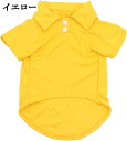 犬 服 夏用 春夏用 Tシャツ 涼しい ワンコ服 小型犬 中型犬 イエロー 男の子 女の子 着脱簡単 チワワ ベスト タンクトップ ドッグウェア 洋服 シンプル 可愛い パジャマ 日常着 脱毛保護 通気 散歩 お出かけ 猫 夏 春夏 薄手 軽量 速乾