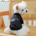 犬 服 ペット服 Tシャツ ドッグウェア 小型犬 中型犬 犬猫洋服 パジャマ タンクトップ 柔らかい 可愛い 軽量 速乾 お散歩ベスト 夏 涼しい 通気 抜け毛対策 お出かけ 着せやすい おしゃれ シンプル 子犬 洋服 夏服 ペットウェア(4)