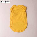 小型犬 服 男の子 春夏用 Tシャツ 薄手 軽量 速乾 通気性 ドッグウェア 日焼け防止 涼しい シンプル 可愛い お散歩 お出かけ 犬服 チワワ 柴犬 韓国風...