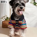 ペット服 犬服 Tシャツ タンクトップ 小型犬 男の子 女の子 可愛い 春夏プルオーバー 通気 柔らかい 散歩 お出かけ 吸水 速乾 ベスト 着脱簡単 脱毛保護 日常着 ドッグウェア 通気性 パジャマ スポーツ服 中型犬 犬用コスチューム 夏用 涼しい