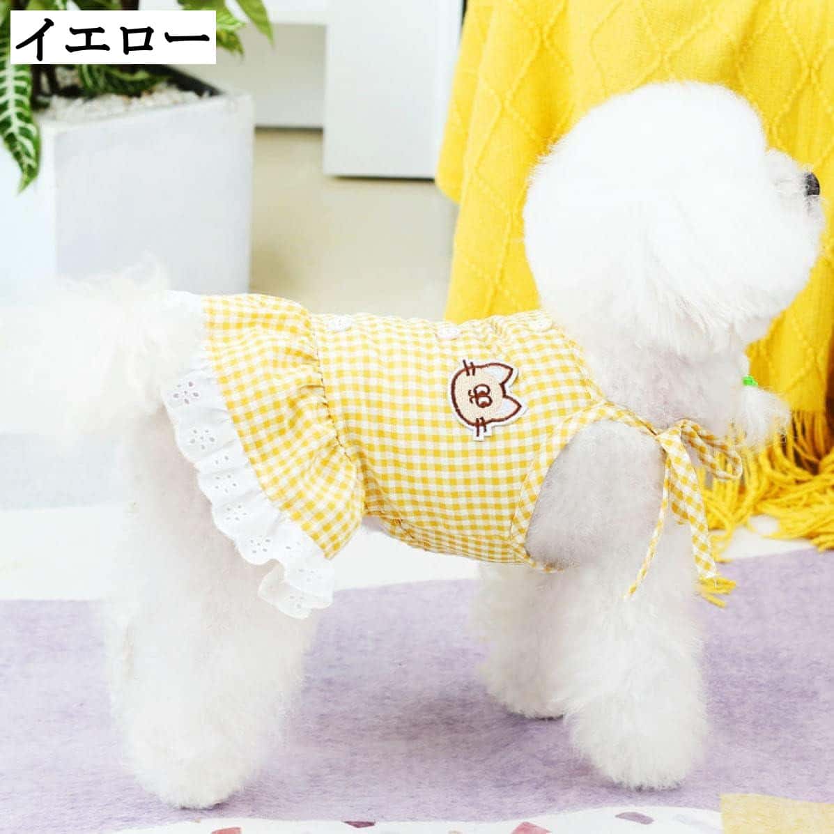 犬用ドレス ワンピース イエロー 春夏 夏服 スカート 可愛い ペット服 韓国風 XS～XL 小型犬 中型犬 女の子 お散歩 お出かけ 部屋着 軽量 通気性 涼しい おしゃれ 快適 皮膚保護 虫よけ イベント用 祝い 記念撮影 コスプレ ファッション