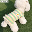 小型犬 ワンピース 犬服 夏用 可愛い ドッグウェア 通気性 伸縮性 お散歩 お出かけ 部屋着 春夏 涼しい 日焼け防止 脱毛保護 冷房対策 柔らかい 花柄 おしゃれ かわいい 子犬 薄手 マルチーズ ダックス テディ 中小型犬 猫服 犬洋服 わんこ服