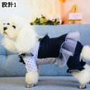 Sサイズ 犬服 夏用 涼しい 小型犬 中型犬 おしゃれ 可愛い 洋服 ペット服 ドッグウェア 子犬 猫 虫よけ 散歩用 通気性 薄手 軽量 速乾 チワワ服 着せ...