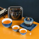 携帯式 軽量 茶器セット 急須 湯呑み グラデーション 耐熱 磁器 プレゼント 和風 中国茶 台湾茶 紅茶 麦茶 お茶出し 旅行ティーセット 家庭用 来客用