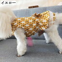 犬服 春夏 小中型犬 涼しい ペット服 ドッグウェア イエロー 可愛い 柔らかい お散歩 お出かけ服 コスチューム ワンピース 着脱簡単 薄手 超小型犬 チワワ...