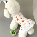 犬服 ワンピース 春夏 夏服 猫服 ピンク スカート ドレス 可愛い プリンセス ペット服 韓国風 S M L XL XXL 小型犬 中型犬 女の子 お散歩 お出掛け 通気性 軽量 涼しい 日焼け防止 抜け毛対策 ルームウェア 冷房対策 ペット用