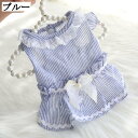 小型犬 服 春夏 ワンピース スカート ドッグウェア 女の子 仮装 ドレス ペット服 通気 速乾 着脱簡単 可愛い チワワ 柴犬 中型犬 ブルー 洋服 猫服 冷房対策 XS 散歩 お出かけ 夏用 涼しい ペットウェア S 犬服 お姫様 日焼き防ぐ