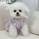 犬服 夏用 袖なし Tシャツ キャミソール パープル 通気 伸縮性 速乾 小型犬 中型犬 ダックス 猫 お散歩 ノースリーブ タンクトップ ドッグウェア 可愛い 涼しい 着せやすい チワワ 春夏用 夏服 ペット服 おしゃれ 日焼け防止 脱毛保護 散歩