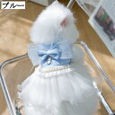 XS 犬服 ペット服 ワンピース ブルー 春夏 ペット用品 猫服 おしゃれ かわいい 涼しい 通気性 柔らかい 小型犬 中型犬 大型犬 ダックスフンド 記念撮影 お出かけ 部屋着 散歩 S 夏 ドッグウェア ドレス 春服 夏服 女の子 軽量 小中型犬