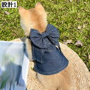 春夏 犬服 ワンピース 2XL ペット服 スカート ドッグウェア 可愛い お姫様 犬用洋服 柔らかい 涼しい 通気性 お出掛け ウェディング パーティー 記念撮...