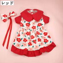 犬服 ペット服 ワンピース ドレス スカート 春夏 レッド 涼しい 通気 可愛い 柔らかい ドッグウェア ペットウェア おしゃれ お散歩 お出かけ 部屋着 薄手 着脱簡単 日焼き防ぐ 猫服 中小型犬 夏服 散歩 レース 女の子 冷房対策 室内 結婚式