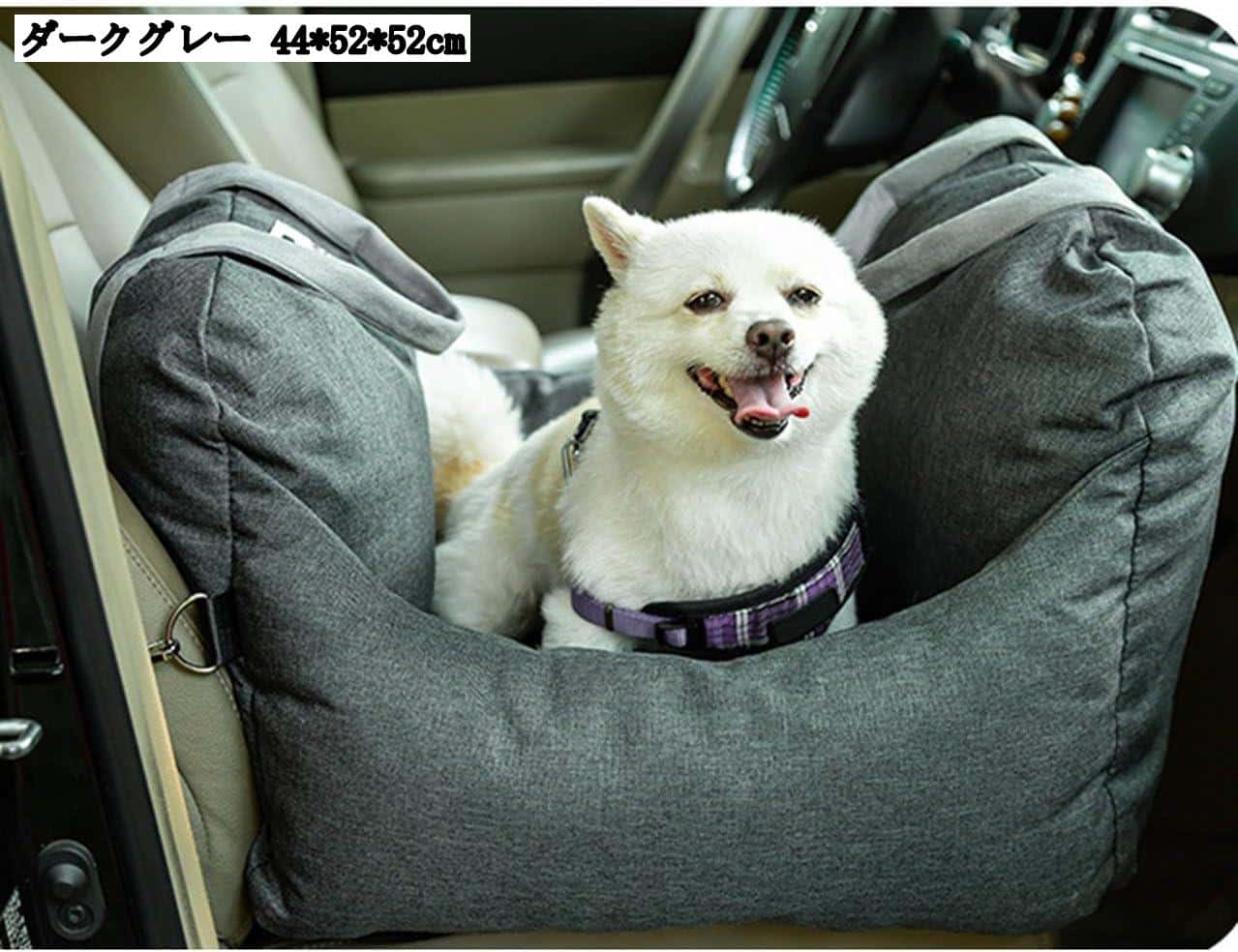 犬 ドライブベッド 洗える 防水 飛び出し防止リード付 ドライブボックス 小型犬 中型犬 ペットベッド 車用 軽自動車 後部座席 滑り止め ダークグレー 猫用 キャリーバッグ 夏 冬 取り付け簡単 ペットグッズ 防災 アウトドア 旅行 2WAY