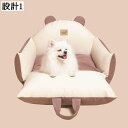 ペット ドライブベッド 車用ペットシート 48*40*36cm 飛び出し防止 おしゃれ 洗える 中小型犬用 ドライブボックス キャリーバッグ 車載用 カー用品 後部座席 ペットソファ ペットキャリー ドライブシート 猫用 ペットドライブ