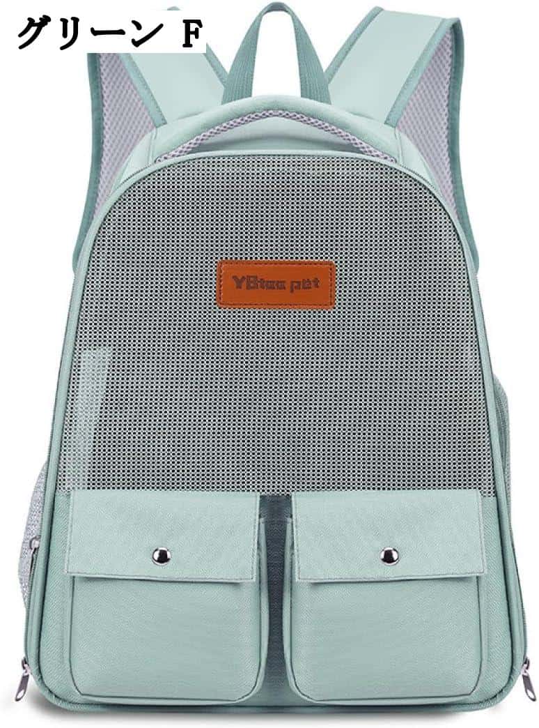 ペットキャリーバッグ ドッグリュックキャリー 小型犬 猫 キャリー リュック 通気性 安定性 折りたたみ..