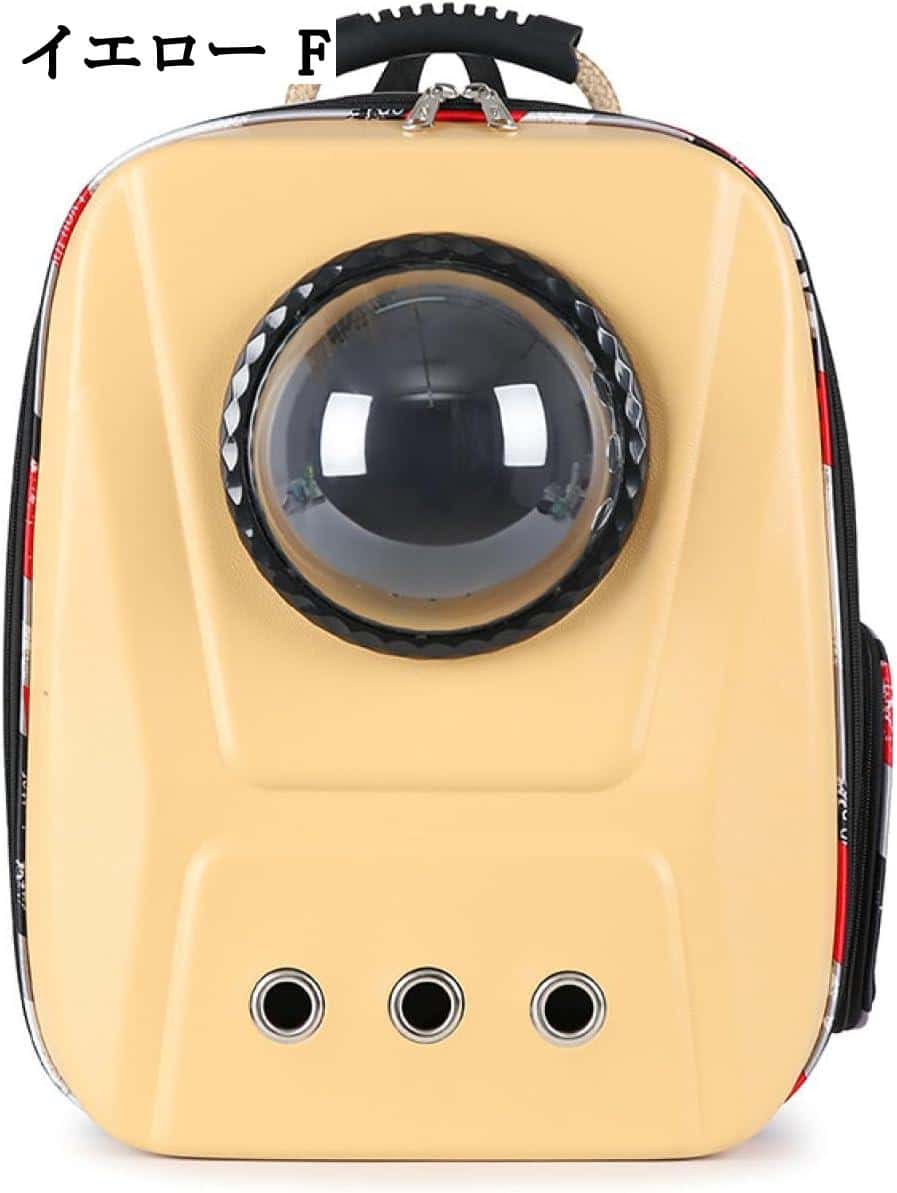 ペットキャリー バッグ 猫 犬 リュック 折りたたみ 大容量 おしゃれ イエロー 軽量 移動 旅行 可愛い ..