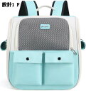 お出かけ用品 ペットキャリーバッグ 犬 猫 うさぎ 用 リュック 小型犬 小動物 通気性 かわいい 大容量 軽量 折りたたみ 持ち運びやすい 旅行 通院 災害避難用 ペットキャリー おしゃれ ペットリュック ソフトクレート キャリー 中型 大型猫