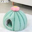 38*33cm 猫ベッド 犬用ペットベッド 洗える ふわふわ ドーム型 ペットソファー 滑り止め 暖かい 防寒 小型犬 猫用 通年使用可能 快眠 ドーム型ハウス 可愛い 小さめ 猫ハウス ペットハウス 冬用 中型犬 保温 シンプル ペットクッション(4)