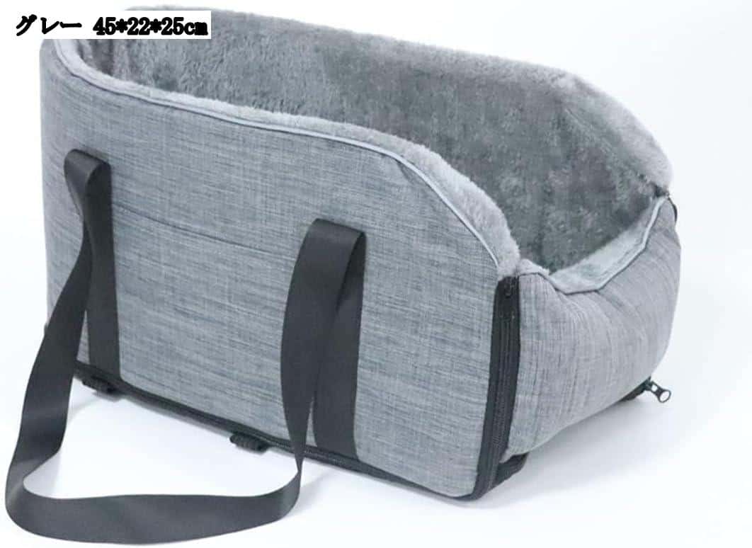 Rakuten - 犬用ベッド 車 45*22*25cm 小型犬 車載用 ペット用 ドライブボックス ドライブシート グレー キャリーバッグ 滑り止め 飛び出し防止 おでかけ対策 洗える 車酔い防止 カー用品