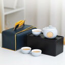 携帯茶器セット おしゃれ 急須 湯呑み セット 軽量 コンパクト セラミック製 和風 プレゼント ギフト 旅行 アウトドア 通勤 自宅用