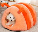 犬 ベッド 50x40x30CM あったか 小型犬 猫 冬 ペットベッド ドーム 暖かい いぬ ねこ 手洗い 屋内用 可愛い おしゃれ ペットハウス グリーン ...