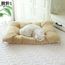 犬 ベッド ペットクッション 洗える 40*22cm 柔らかい あったか もこもこ ふわふわ 夏用 通年 防寒 オールシーズン 暖かい 小型犬 中型犬 大型犬 ...