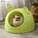 ラタン 猫 ベッド カゴ 猫用ベッド ペットベッド 夏用 猫ハウス 藤編み 通気性 ねこ キャットハウス グリーン 小型犬 うさぎ 小動物用ケージ 猫ちぐら 洗える 38*38cm お洒落 編み物 猫寝床 休憩所 ペット用品 猫用 ハウス 和式 室内