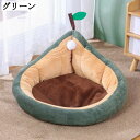 ペット用クッション 犬 猫 ベッド ソファ 寝床 洗える 柔らかい ふわふわ 滑り止め 暖かい 中小型犬/猫用 38*38*24 室内用 ペット用品 四季適用 ...