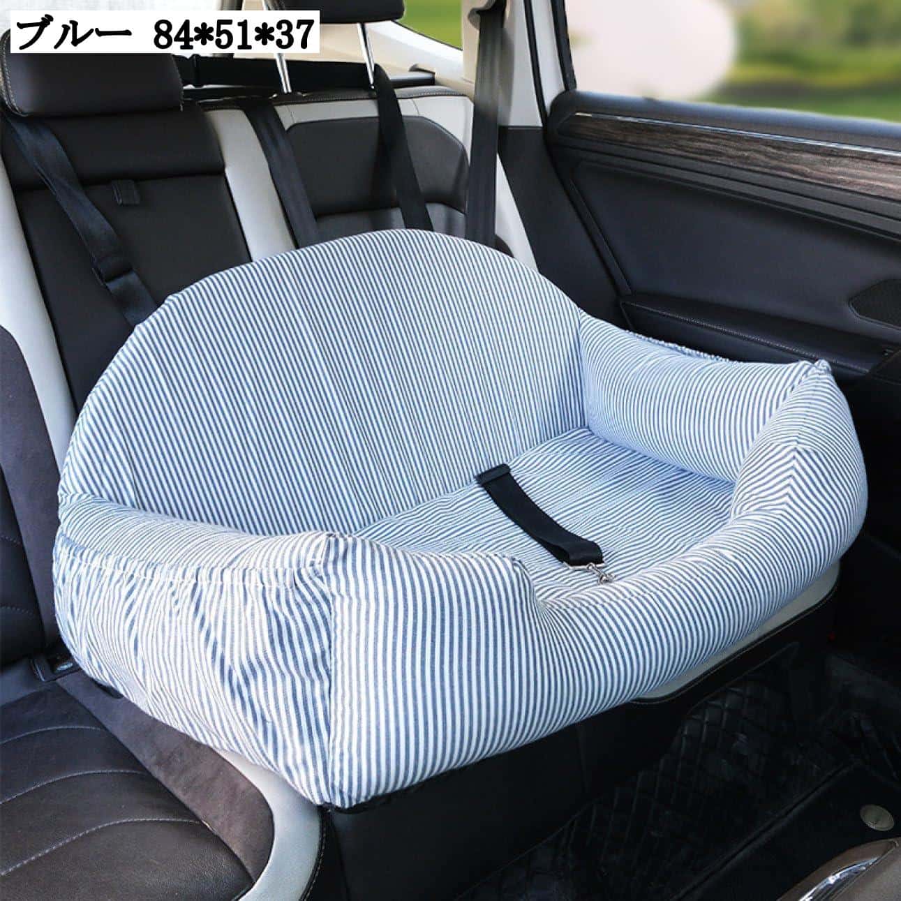 ペット用ドライブボックス 中小型犬 猫 キャリーバッグ 車用シート ブルー 旅行 ペットキャリー 簡単取..