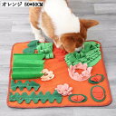 ノーズワークマット 50*50CM ペット用おもちゃ 餌入れ 食いちぎり対策 オレンジ 犬用遊び 訓練毛布 訓練マット 餌マット 知育玩具 嗅覚訓練 集中力向上 運動不足解消