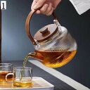 耐熱ガラス 茶こし付き ティー急須 900ML おしゃれ ガラスポット 大容量 一体型 ティーウェア 実用的 割れにくい 紅茶 緑茶 フルーツティー 保温 直火...