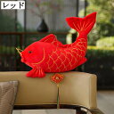 かわいい 鯉 ぬいぐるみ リアル 動物 赤 眠り枕 魚 抱きまくら 40cm ふんわり やわらか おもちゃ 癒し ギフト お祝いプレゼント 新年 コレクション ...