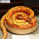 特大 110cm 蛇 ぬいぐるみ リアル ヘビ クッション おもちゃ 動物ぬいぐるみ 知育キャラクター 店飾り リラックス マスコット クリスマス 装飾品