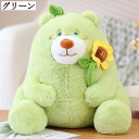 クマ抱き枕 抱きまくら ぬいぐるみ ローズ 花 動物 お昼寝クッション 添い寝 柔らか ふわふわ 退職祝い お見舞い ご自宅用 送別会 25cm 35cm 45...