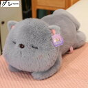 可愛い猫ぬいぐるみ 抱き枕 リアル動物 添い寝クッション 大きいサイズ 眠る姿 背もたれ 癒し もふもふ 安眠グッズ 娘 子供向け 友達 誕生日 クリスマス サ...