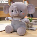 かわいい ぞうさん ぬいぐるみ 抱き枕 添い寝 動物 癒し系 ズボン着 おもちゃ 安眠 ふんわり 23cm 32cm 42cm 55cm 子供向け お誕生日プレ...