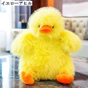 特大かわいい猫ぬいぐるみ アヒルデザイン 毛足長いシャギー動物 抱き枕 ビッグサイズ40cm 50cm 70cm 95cm もこもこ安眠癒し系やわらかい部屋ソフ...