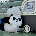 可愛いパンダぬいぐるみ だきまくら バッグ付き お座り動物 置物 小さい 寝かしつけ 癒し 安眠グッズ ふんわり ねむねむ 子供向け お見舞い バレンタイン ご...