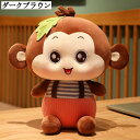 特大モンキーぬいぐるみ 50cm 抱き枕 おもちゃ ぬいぐるみ 動物肌触り癒し 可愛いギフト 赤ちゃん 卒園 卒業祝い サプライズ ダークブラウン 65cm 90cm ライトブラウン