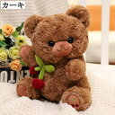 くま ぬいぐるみ 抱き枕 サクランボ お座り 小さい 25cm 癒し 超軽量 可愛い 子供用 女の子 小学生 お誕生日 クリスマス バレンタイン カーキ 35c...