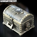 ロック付き ジュエリー箱 ミラー付き アンティーク 海賊宝箱 RPG 収納ボックス アクセサリーケース 誕生日プレゼント 合金製ブロンズ 16x11.5x11c...