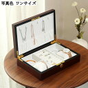 天然木製 ジュエリーボックス 収納ボックス 大容量 レディース 宝石箱 チョーカー 首飾り 収納ケース 小物整理 出張 通勤 携帯 ケース 防塵 撥水加工 密閉