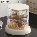 多機能ジュエリーボックス 円筒型 多層 ペン立て 360度回転 透明 大容量 レディース アクセサリー収納 宝石箱 小物整理 入れ 女性 携帯用