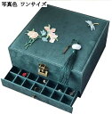 ジュエリー収納 木製 天然木 ジュエリーボックス 引き出し式 2層 レディース 宝石箱 アクセサリー収納 チョーカー 首飾り 指輪 ブレスレット ペンダント リ...