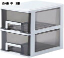 多機能収納ケース 引き出し式 卓上整理ボックス ジュエリーボックス レディース 小物入れ 持ち運び便利 耐久性 耐湿 雑貨