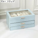 ジュエリーボックス 引き出し式 2層 ミラー付き 鍵付き アクセサリー収納 宝石箱 小物整理入れ 多機能 女性 携帯用 北欧風 可愛い 超軽量