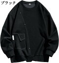 パーカー 8XL 大きいサイズ トレーナー メンズ 無地 長袖 クルーネック パッチワーク レディース カップル ルック ビッグシルエット 春秋 着心地良い 韓国風 シンプル ユニセックス ルームウェア 普段着