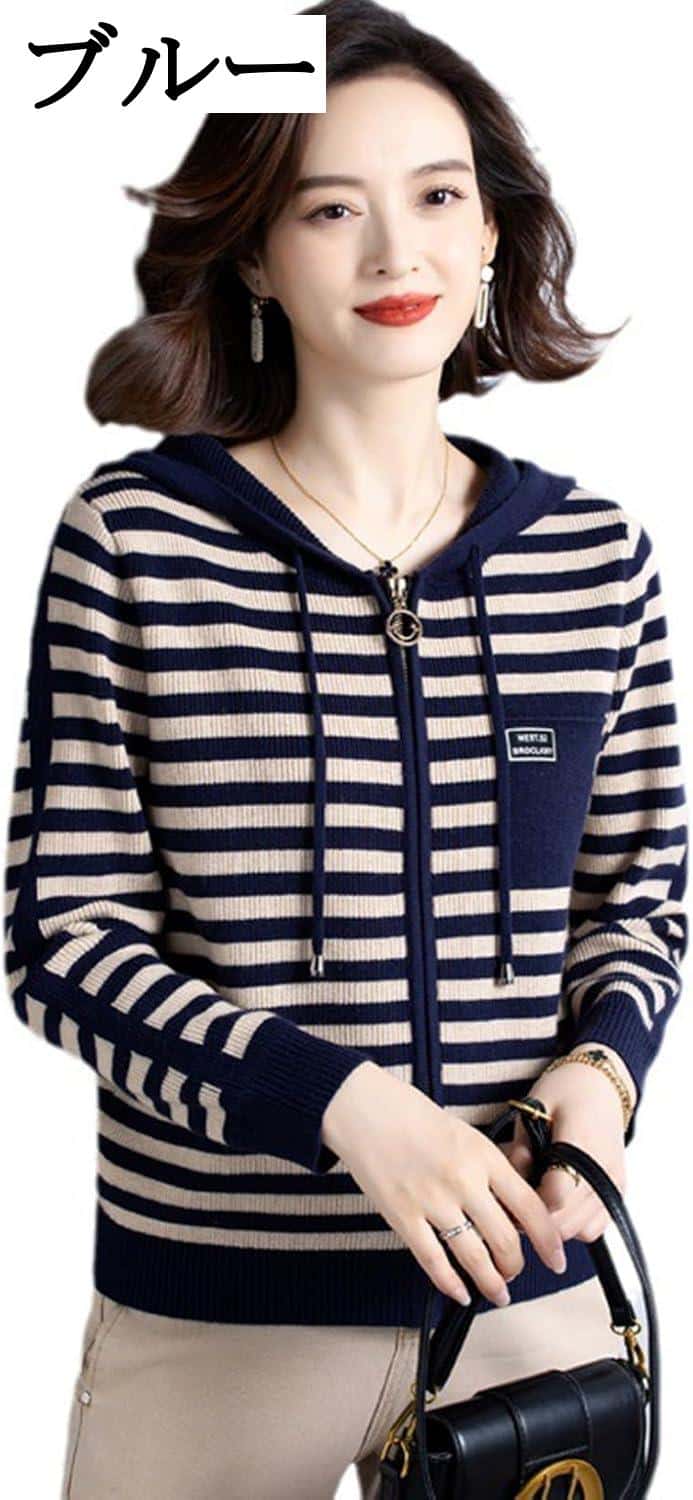 ニット ボーダー柄 パーカー フード付き レディース ジャケット ジップアップ スリム 秋服 リブニット 長袖 伸縮性 オーバーサイズ 防寒対策 通勤用 秋冬春