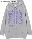 ゴシックパンク メンズ パーカー ジップアップ サブカル プリント スウェット トレーナー レディース 大きいサイズ ジャケット スポーツ フード付き オシャレ...